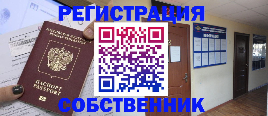форма 3 в Красном Куте